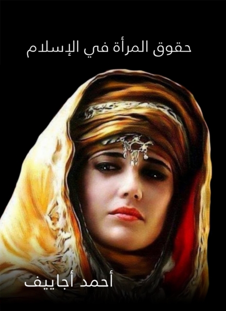 Women's rights in Islam