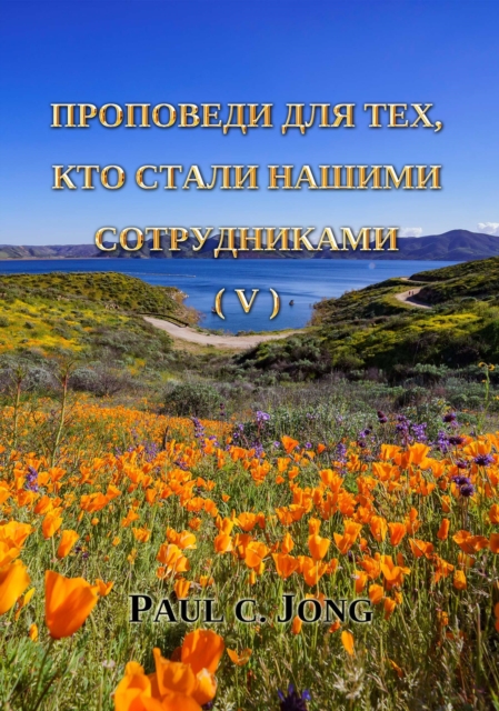 ????????? ??? ???, ??? ????? ?????? ???????????? (V)