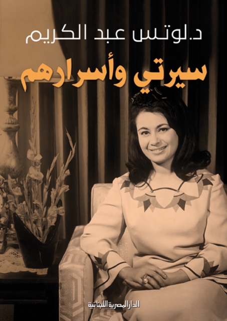 My biography and their secrets