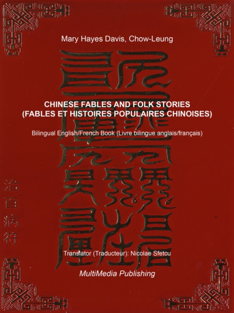Chinese Fables and Folk Stories (Fables et histoires populaire chinoises)