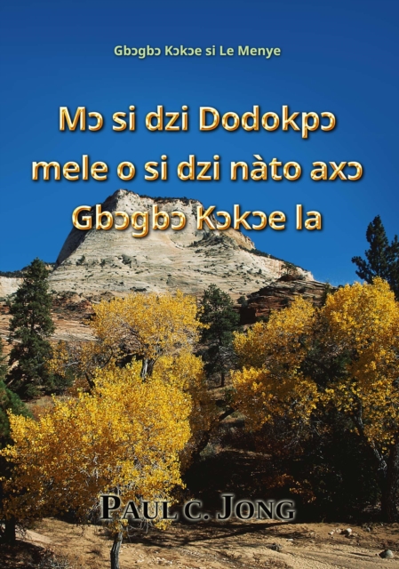 M? si dzi Dodokp? mele o si dzi nato ax? Gb?gb? K?k?e la: Gb?gb? K?k?e si Le Menye