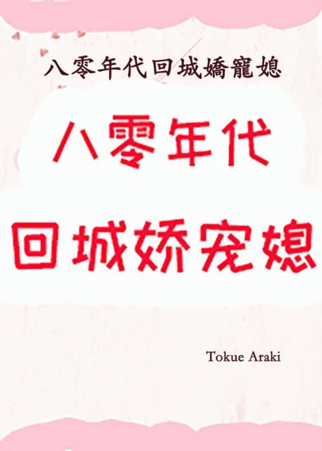 a  e  a  a  a zaYZa  a  a  