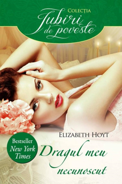 Dragul meu necunoscut