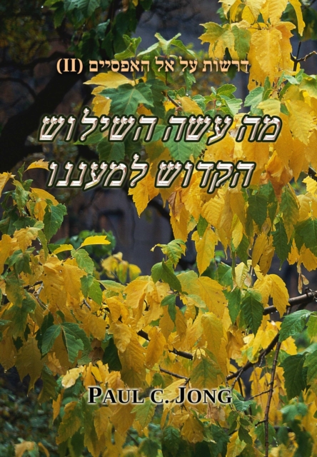 ?? ??? ?????? ????? ?????? - (II) ????? ?? ?? ???????