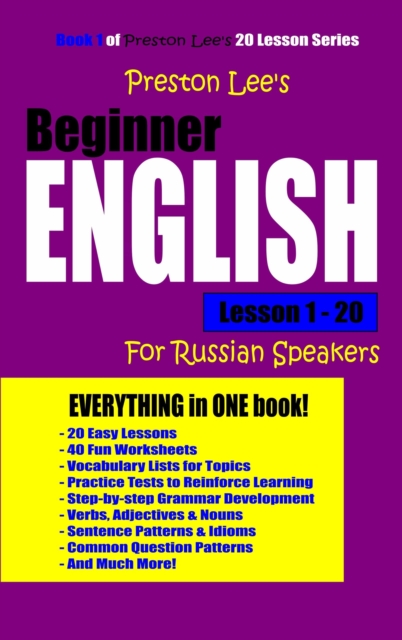 Preston Lee's Beginner English Lesson 1: 20 For Russian Speakers