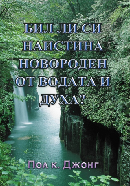 ??? ?????? ??????? - ??? ????? ???? ?????? ?????????? (I)