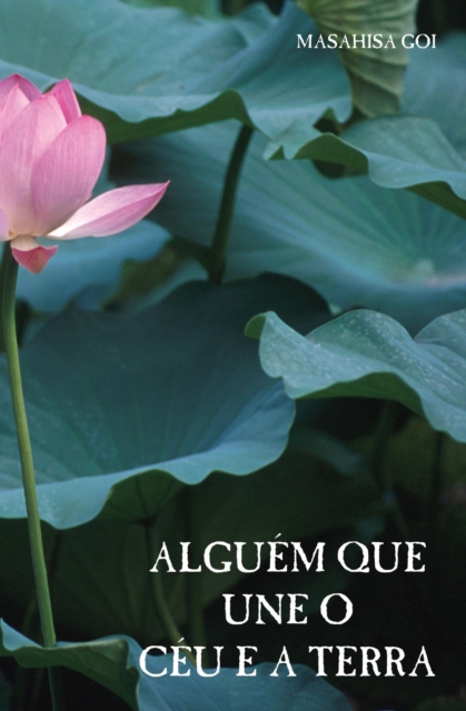 Alguem que Une o Ceu e a Terra