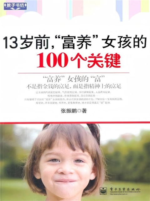 13??,&quote;??&quote;???100???
