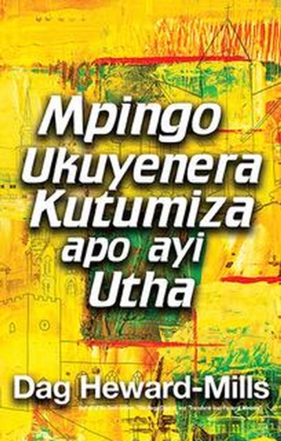 Mpingo Ukuyenera Kutumiza Apo Ayi Utha