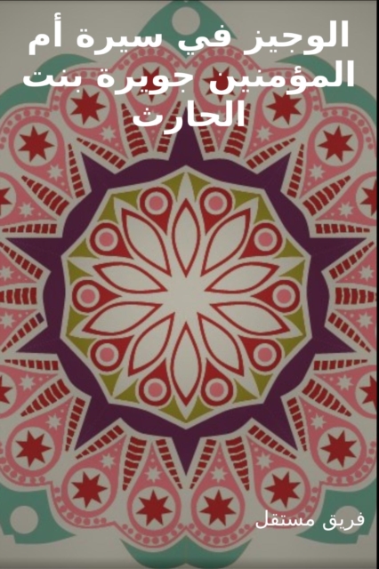 ?????? ?? ???? ?? ???????? ????? ??? ??????