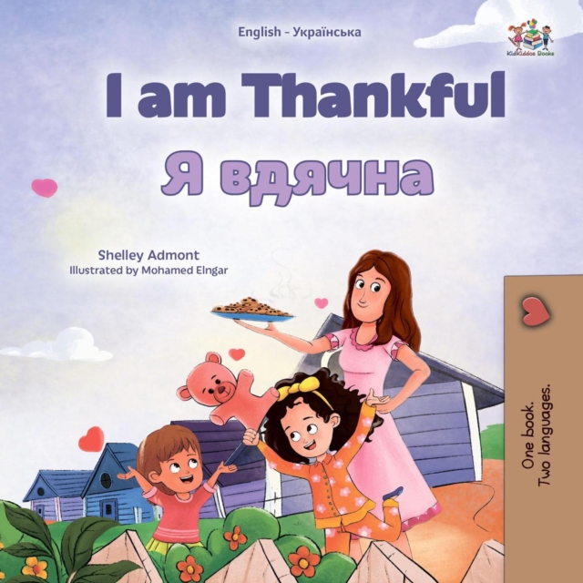 I am Thankful ? ??????