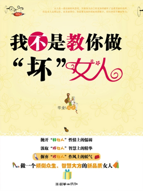 ??????&quote;?&quote;??