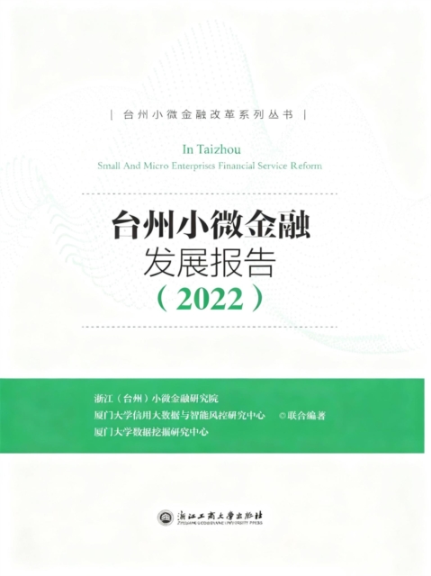 ??????????2022