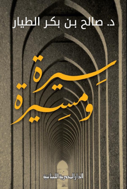 Biography and career