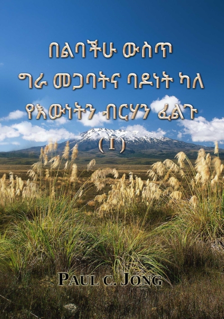 ????? ??? ?? ????? ???? ?? ?????? ???? ??? (I)