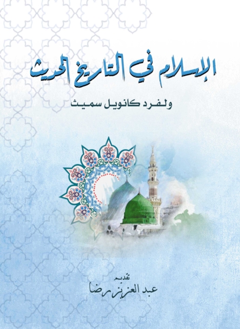 Islam in modern history