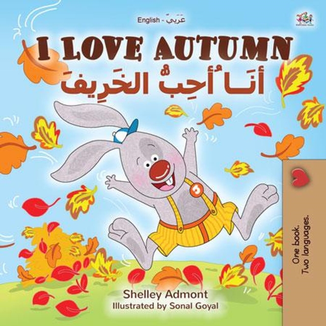 I Love Autumn ????? ??? ??????