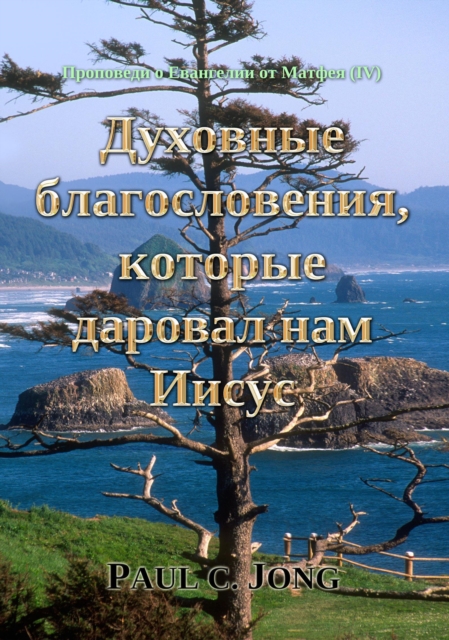 ????????? ? ????????? ?? ?????? (IV) - ???????? ?????????????, ??????? ??????? ??? ?????