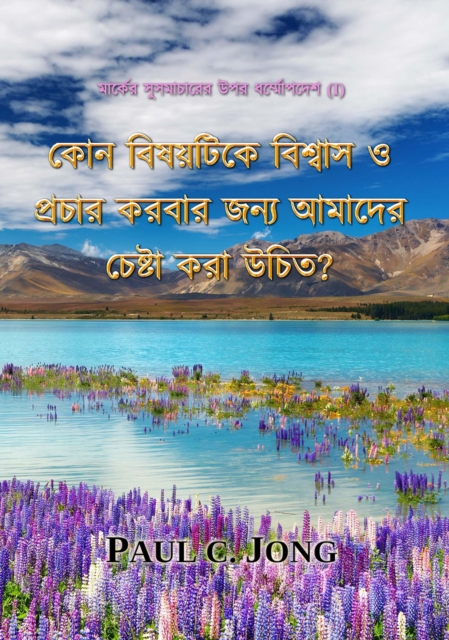 ???? ???????? ?????? ? ????? ????? ??? ?????? ????? ??? ????? - ?????? ????????? ??? ?????????? (I)