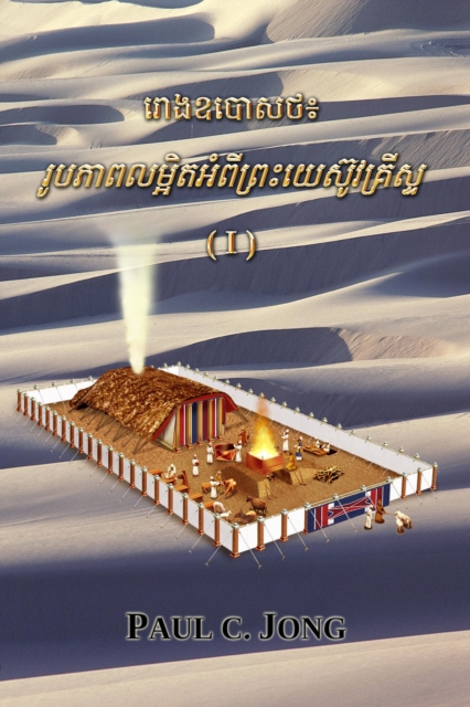 ????????? ?????????????????????? (I)