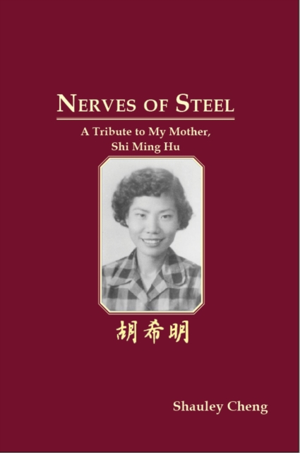 Nerves of Steel