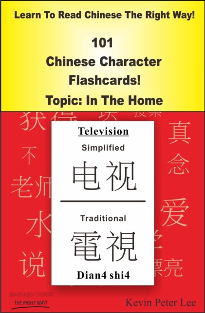 Learn To Read Chinese The Right Way! 101 Chinese Character Flashcards! Topic: In The Home