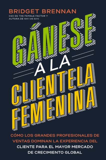 Gánese a la clientela femenina