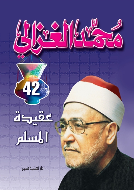 Muslim doctrine