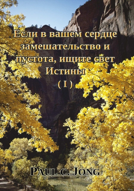 ???? ? ????? ?????? ?????????????? ? ???????, ????? ???? ?????? (I)