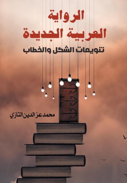 The New Arab Novel... Variations of Form and Discourse