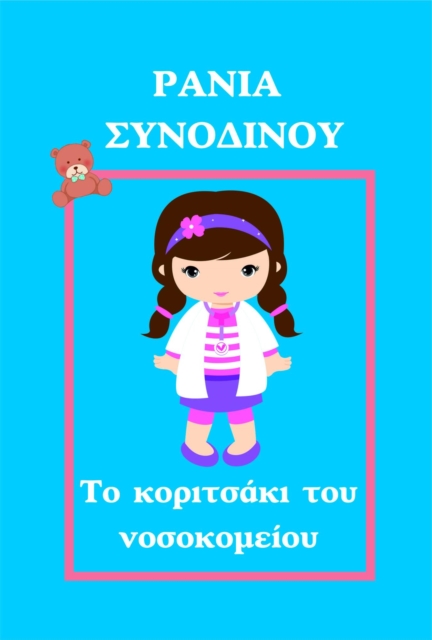 ?? ????tsa?? t?? ??s????e???