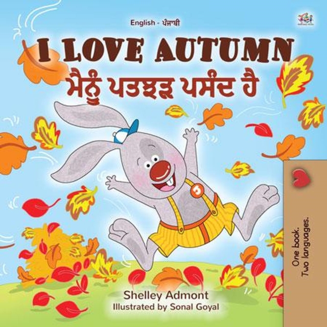 I Love Autumn ?? ???? ??? ??