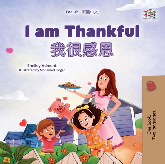 I am Thankful ????