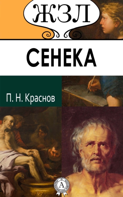 Platon Krasnov