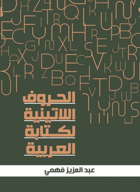 Latin letters for writing Arabic