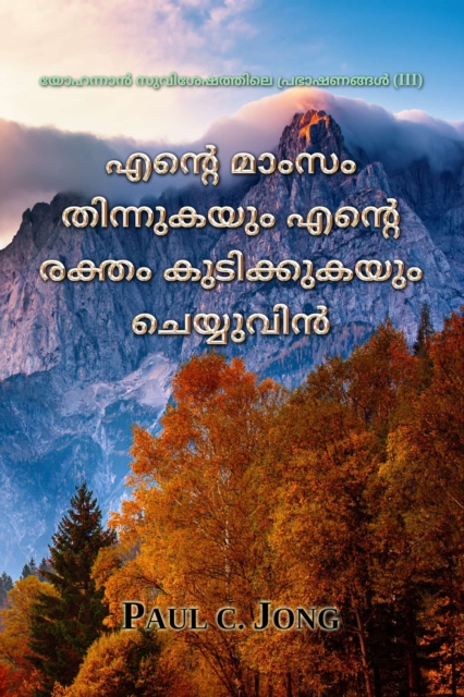 ????? ????? ??????? ????? ???? ???????? ???????? - ???????? ??????????? ????????? (III)