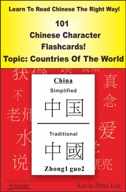 Learn To Read Chinese The Right Way! 101 Chinese Character Flashcards! Topic: Countries Of The World