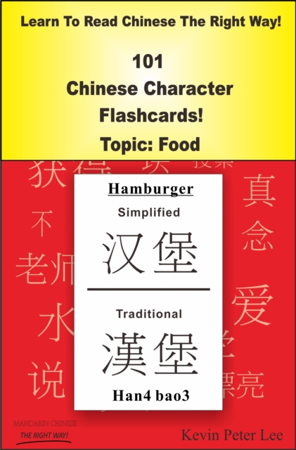 Learn To Read Chinese The Right Way! 101 Chinese Character Flashcards! Topic: Food