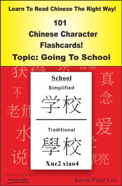 Learn To Read Chinese The Right Way! 101 Chinese Character Flashcards! Topic: Going To School