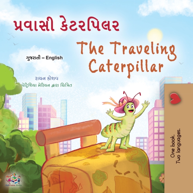 The Traveling Caterpillar Gujarati English Bilingual Book for Children