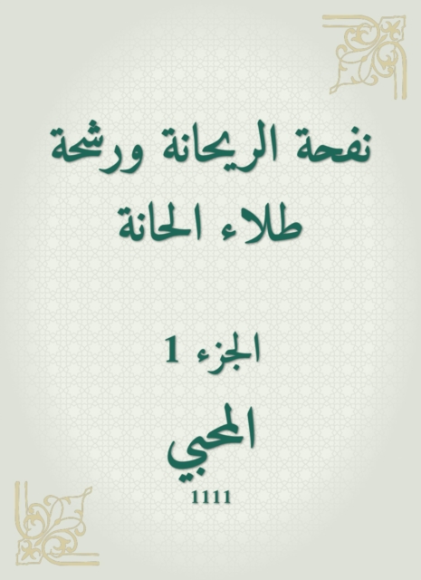 The light of the Rihanna and the launch of the pubic coating