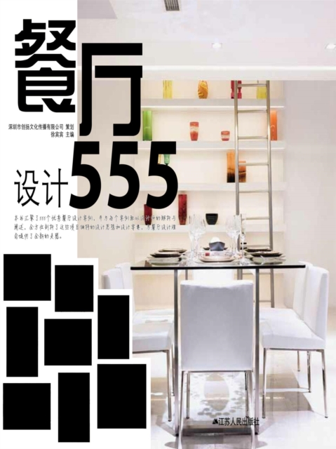 555????