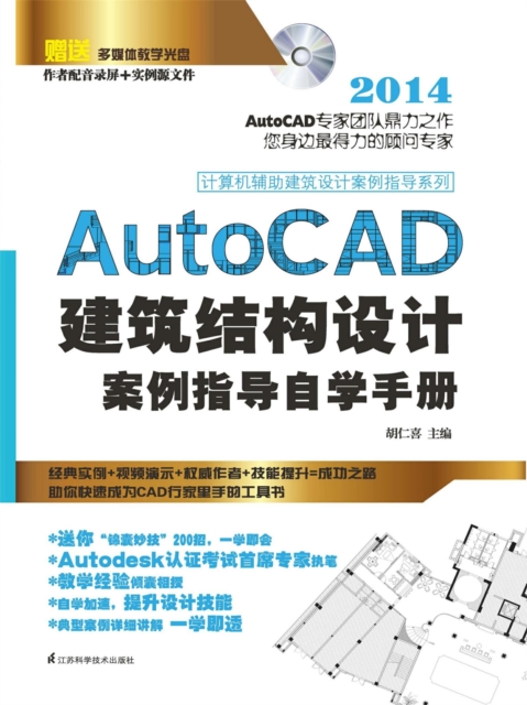 AutoCAD??????????????
