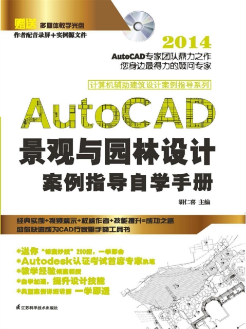 AutoCAD???????????????