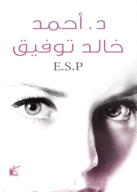 ESP